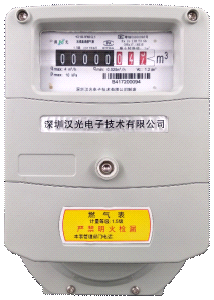 物聯網智能燃氣表